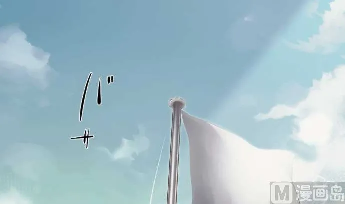 第45话 揍扁她 第3页