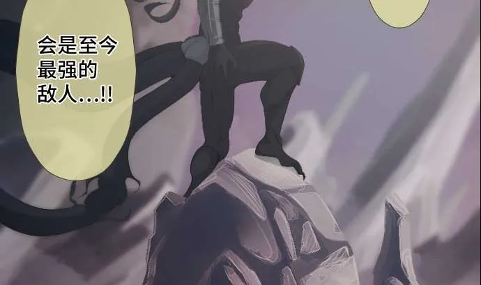第45话 揍扁她 第40页