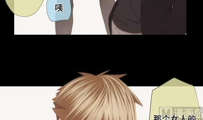 第45话 揍扁她 第48页