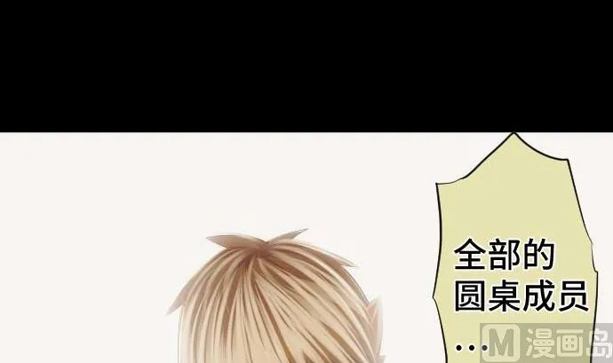 第45话 揍扁她 第66页