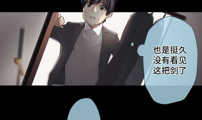 第46话 火花 第4页