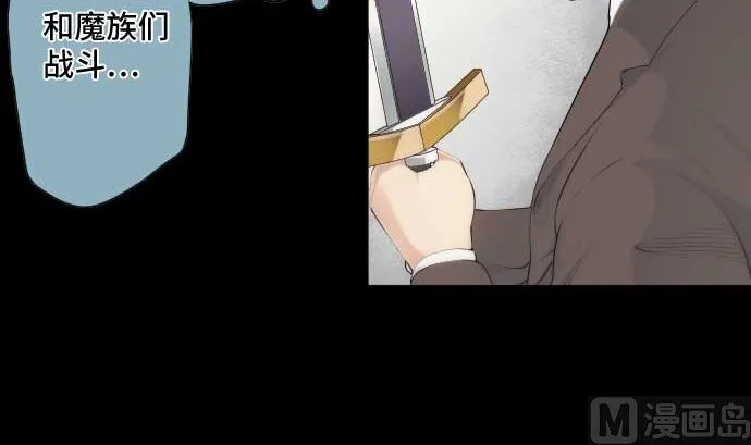 第46话 火花 第6页