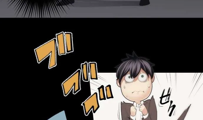 第46话 火花 第20页