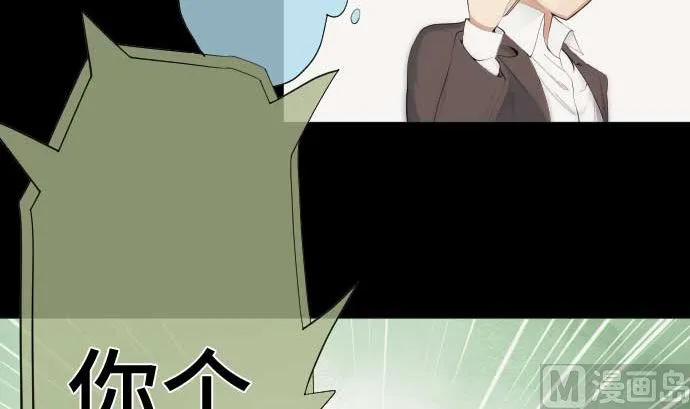 第46话 火花 第24页