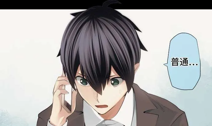 第46话 火花 第40页