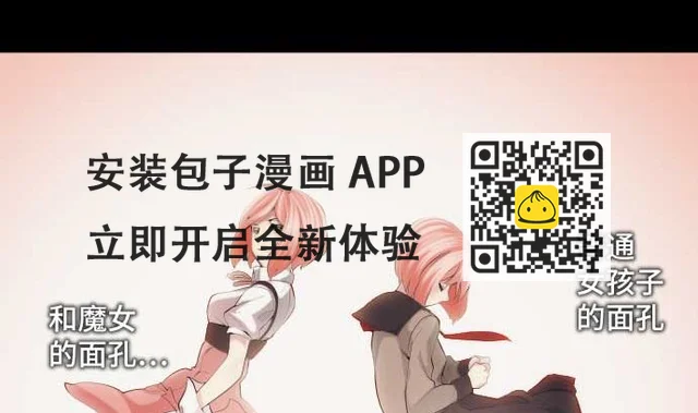 第46话 火花 第43页