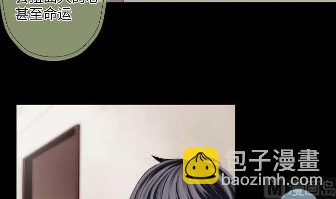 第46话 火花 第54页