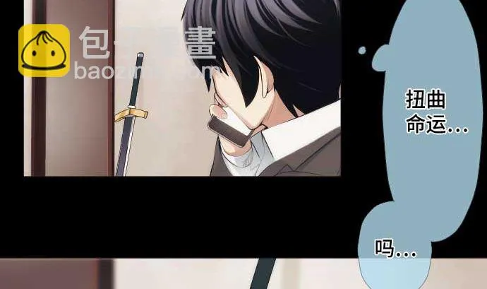 第46话 火花 第55页