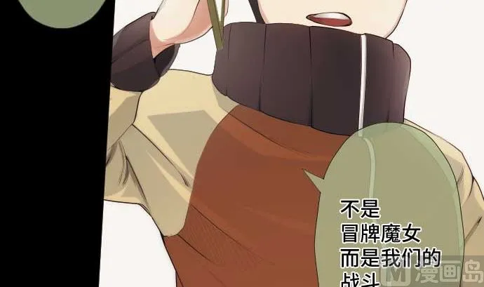第46话 火花 第60页