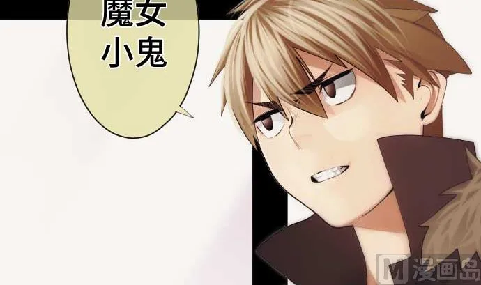 第46话 火花 第84页