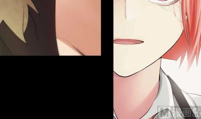 第47话 魔力与气 第18页