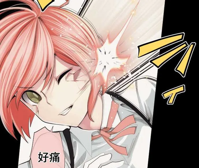 第47话 魔力与气 第40页