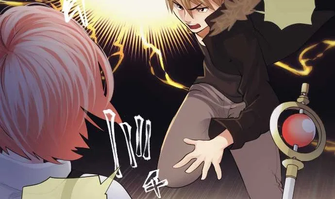 第47话 魔力与气 第50页