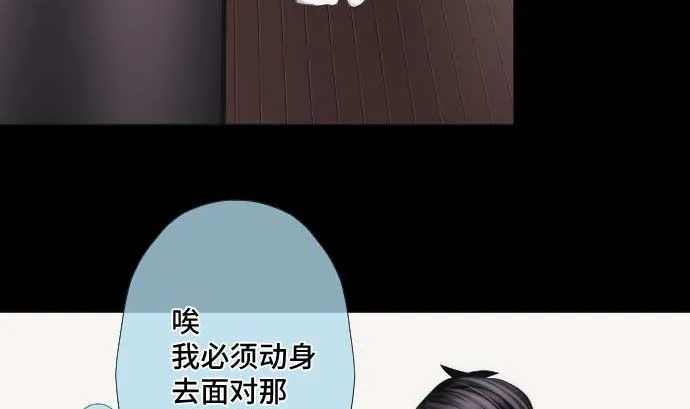 第47话 魔力与气 第58页