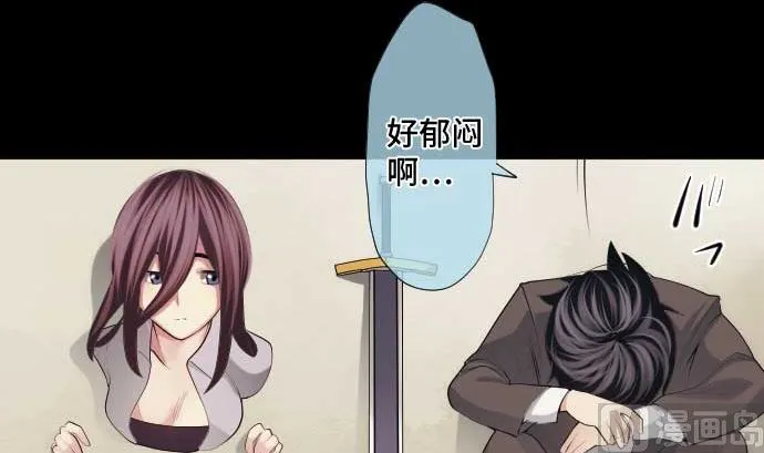 第47话 魔力与气 第60页