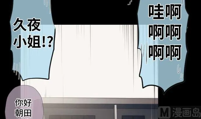 第47话 魔力与气 第63页