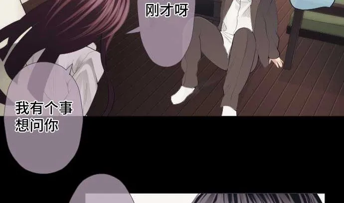 第47话 魔力与气 第65页