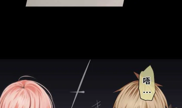 第47话 魔力与气 第74页