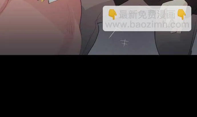 第47话 魔力与气 第76页