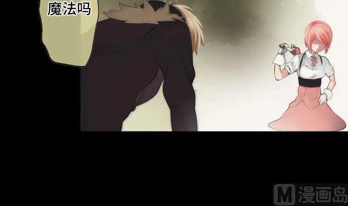 第48话 右手之力 第6页