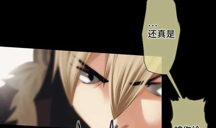 第48话 右手之力 第11页