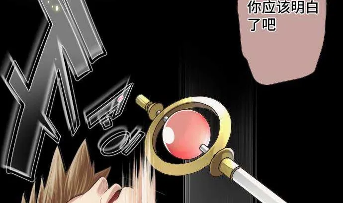 第48话 右手之力 第14页