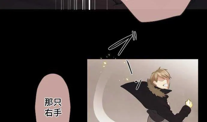 第48话 右手之力 第16页