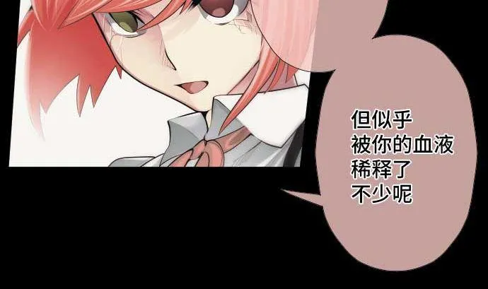 第48话 右手之力 第19页