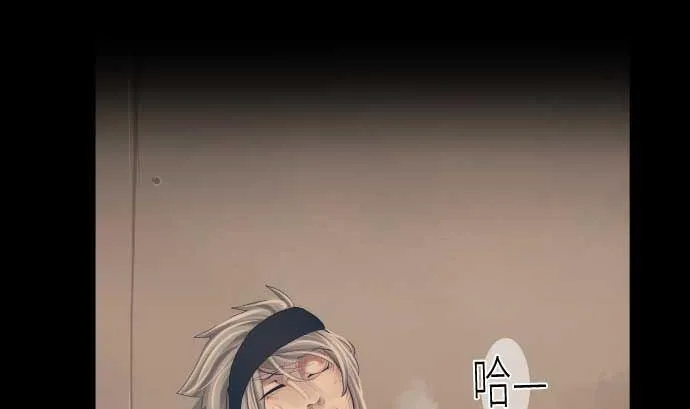 第48话 右手之力 第25页