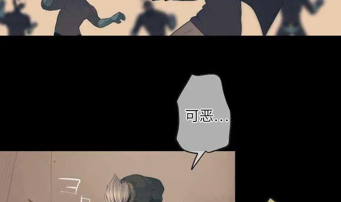 第48话 右手之力 第29页