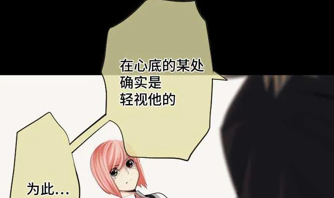 第48话 右手之力 第41页