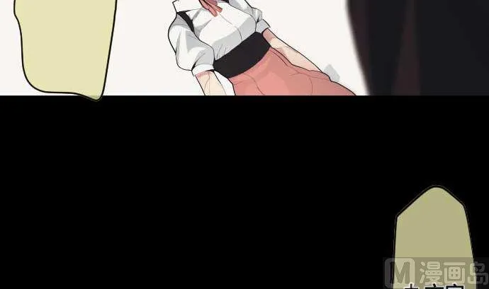第48话 右手之力 第42页