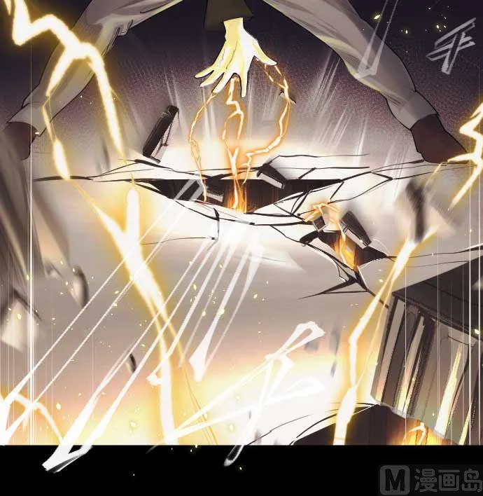 第48话 右手之力 第45页