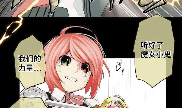 第48话 右手之力 第56页
