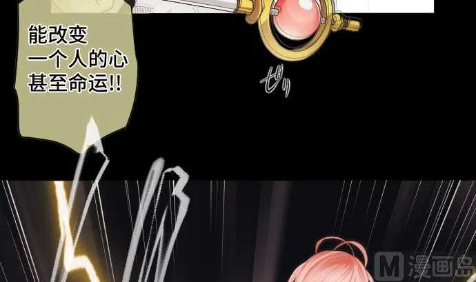 第48话 右手之力 第57页