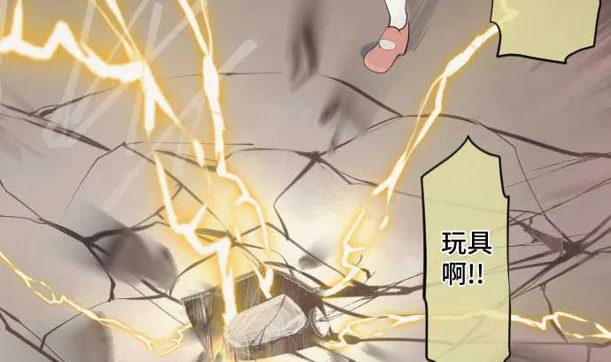 第48话 右手之力 第59页
