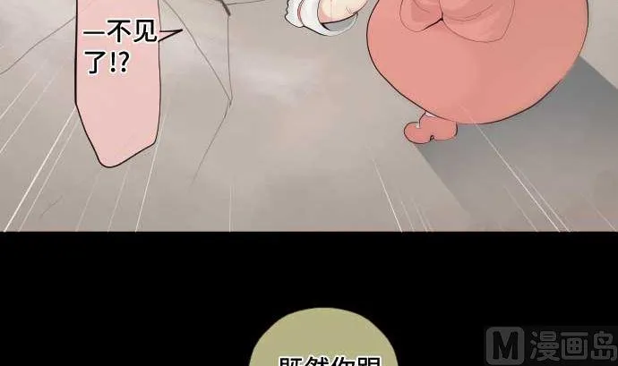 第48话 右手之力 第63页