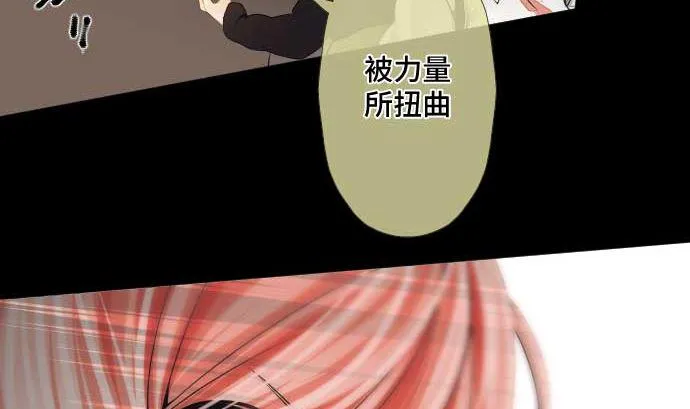 第48话 右手之力 第65页