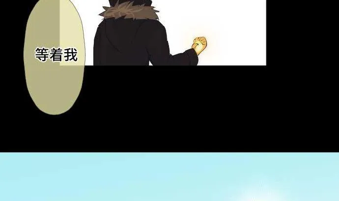 第48话 右手之力 第76页