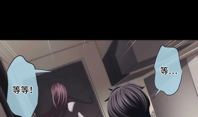 第49话 落魄的模样 第31页