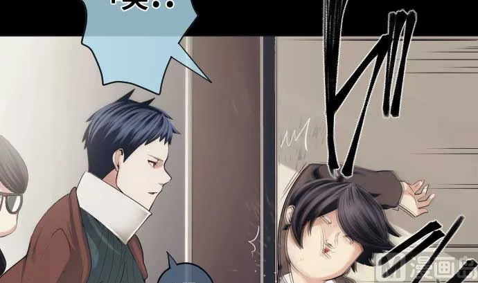 第49话 落魄的模样 第33页