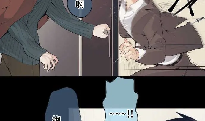 第49话 落魄的模样 第34页