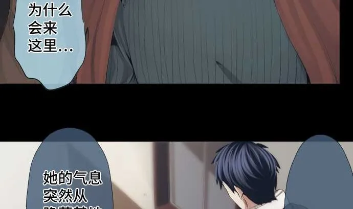 第49话 落魄的模样 第38页