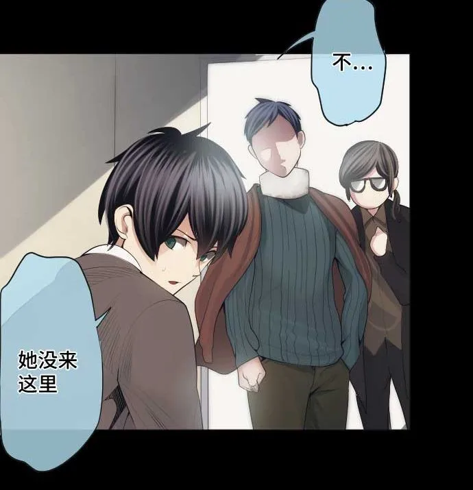 第49话 落魄的模样 第43页