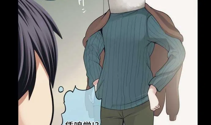 第49话 落魄的模样 第47页