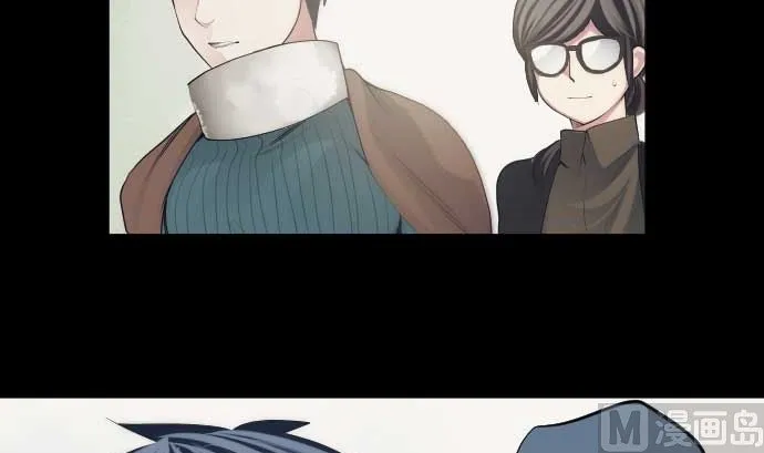 第49话 落魄的模样 第54页
