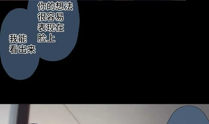 第49话 落魄的模样 第58页