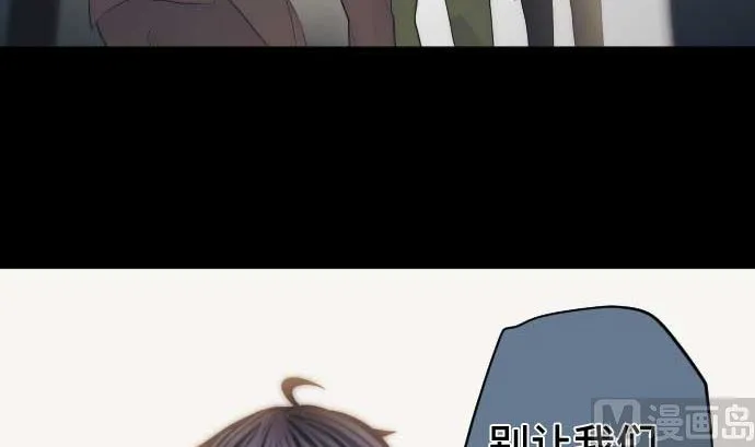 第49话 落魄的模样 第60页