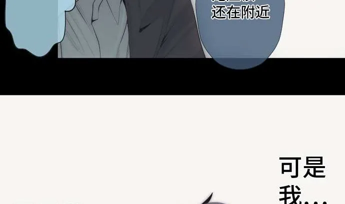 第49话 落魄的模样 第64页