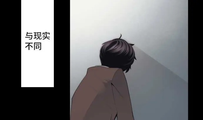 第50话 冒牌货 第4页